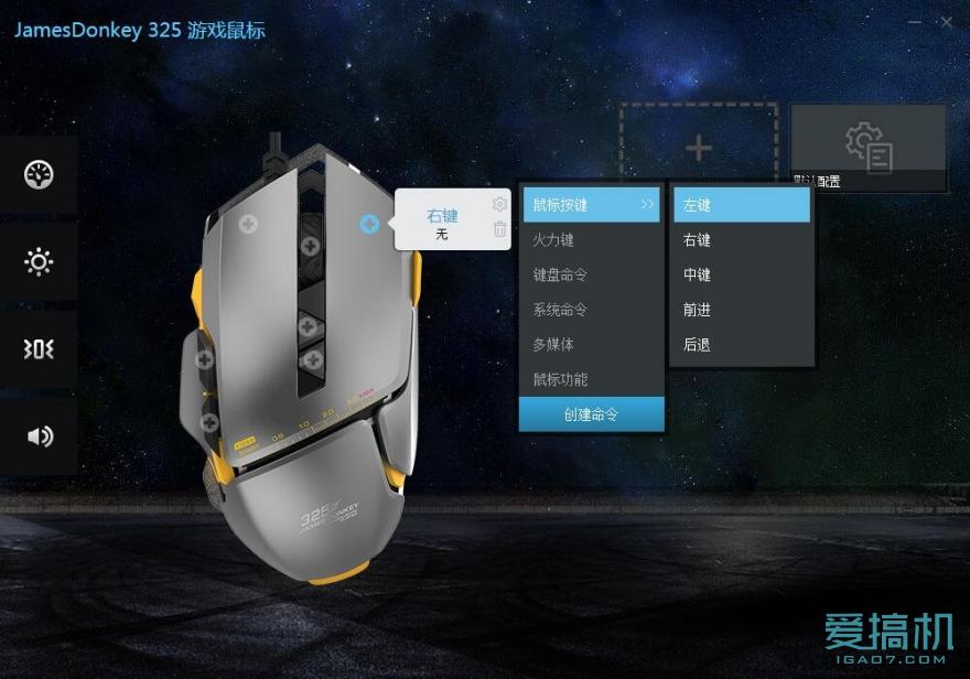 贱驴325s是光电鼠标吗,贱驴绝尘鼠标评测