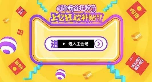 电商女装品类数据图表大全,618的电商数据分析