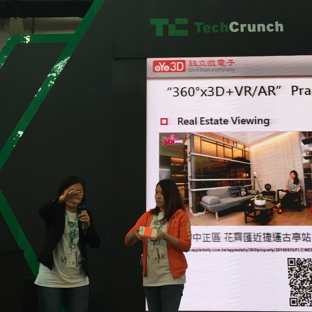 【TC产品展示】风物长宜放眼量，这几家创业团队的想法有点“不一样”