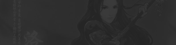 仙剑奇侠传6乐动圈圈激活不了,仙剑奇侠传6无法启动问题