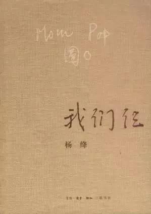 钱锺书写给杨绛的情书经典名句,钱锺书写给杨绛的情话有哪些