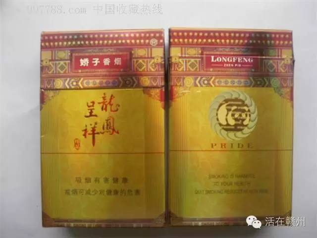 赣州一个老烟鬼编的，这几十种好烟连在一起读，太有才了！