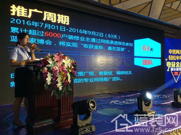 第三十六届蓝装家博会,中国蓝装家博会夏季展强势来袭