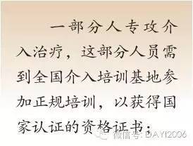 哈尔滨医大一院心内科主任介绍,哈尔滨市医大一院心内科主任