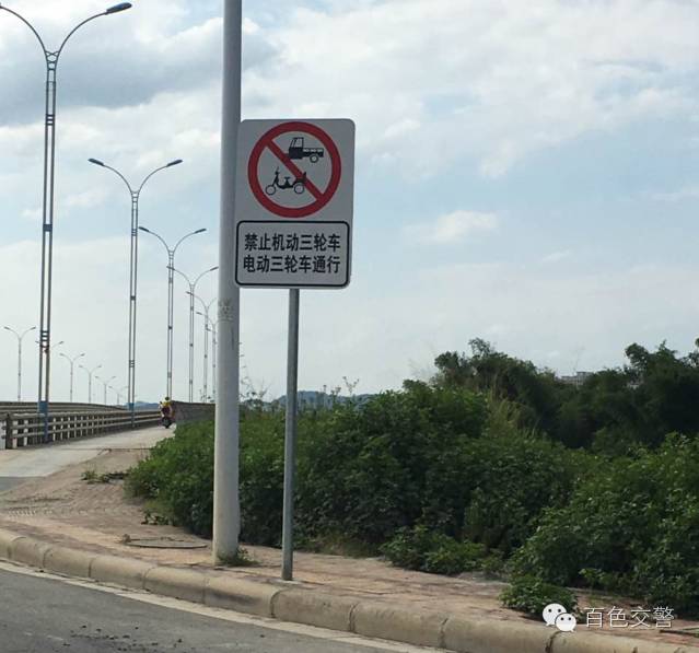 百色田阳区禁止三轮车通告 (百色市大货车禁行罚款多少钱)