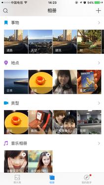 好用的相册拍照软件,即时拍照的相册app