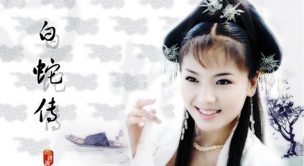 哪种蛇精最好看,最美的蛇精