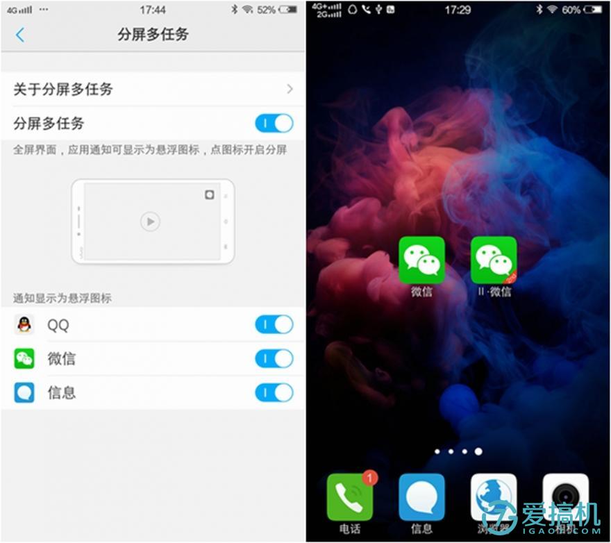 vivo手机新品比拼,vivo手机xplay5s音质怎么样