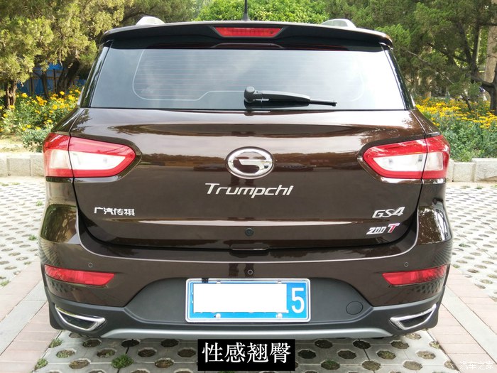 传祺gs42015款1.3t自动200t豪华版油耗,传祺gs41.3t车主有话说