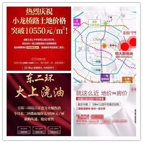 2016拍地王的原因,数据说话涨停板