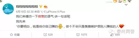 微商是缩小版的传销吗,微商跟传销的区别图解