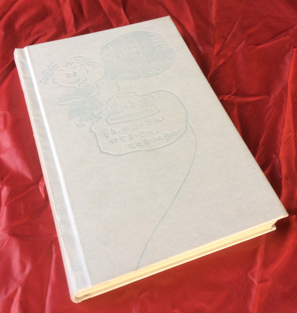 周末必看的书单,周末必读书单100篇