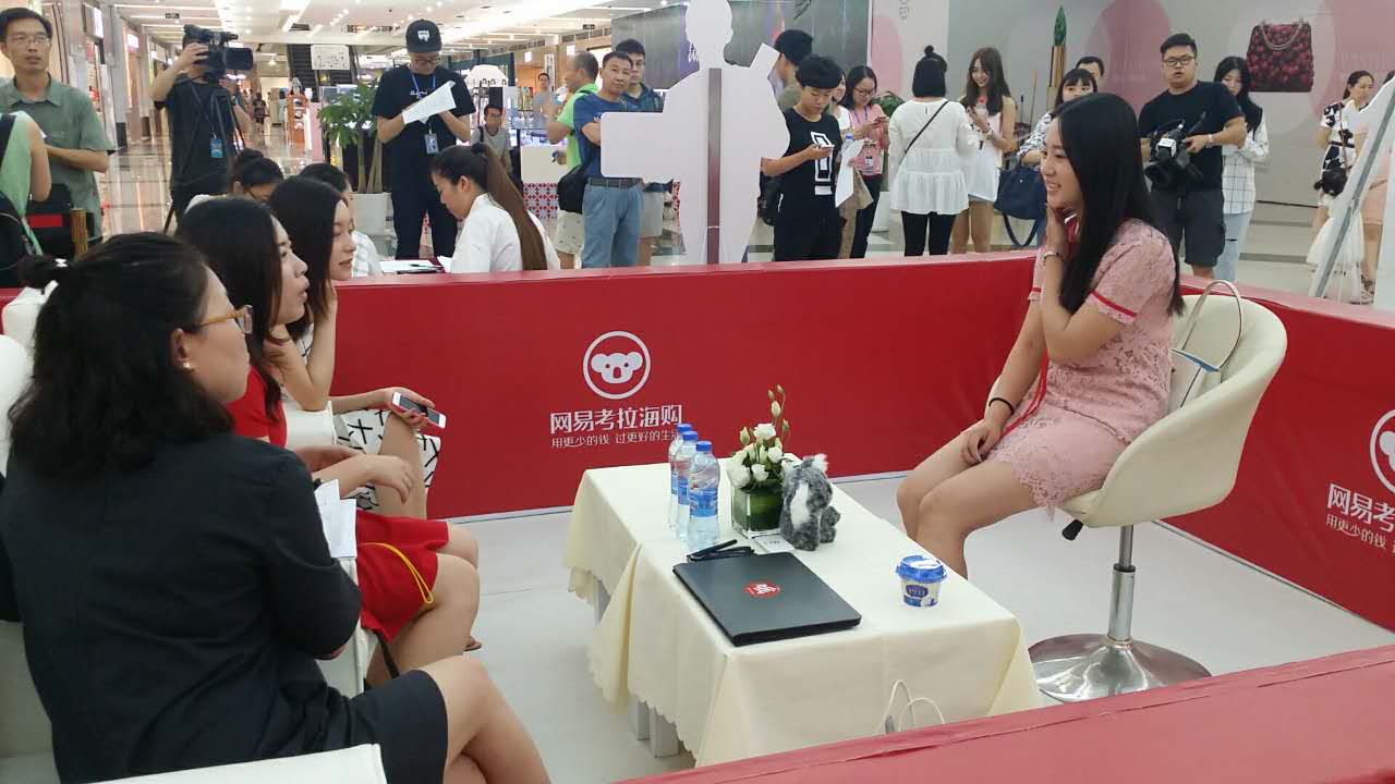 网易考拉海购招聘,网易考拉海购薪资待遇