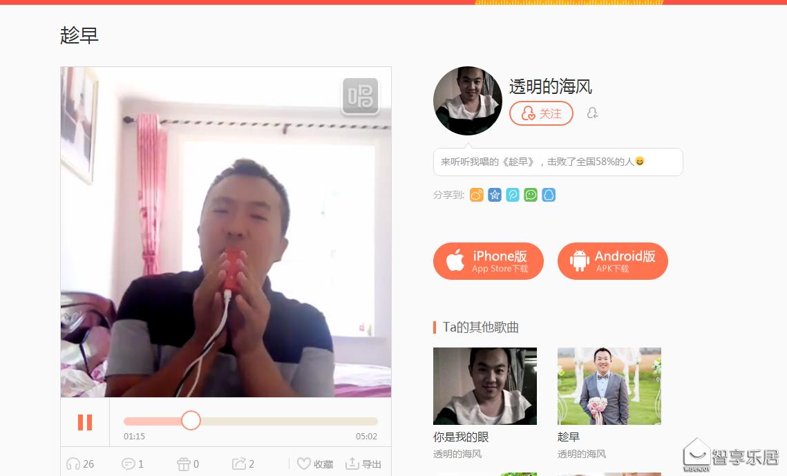 K歌爱好者居家K歌神器，文末有彩蛋，唱吧M1体验篇