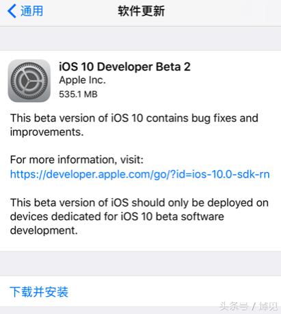 怎么尝鲜新系统,ios10正式版怎么跨级升级测试版