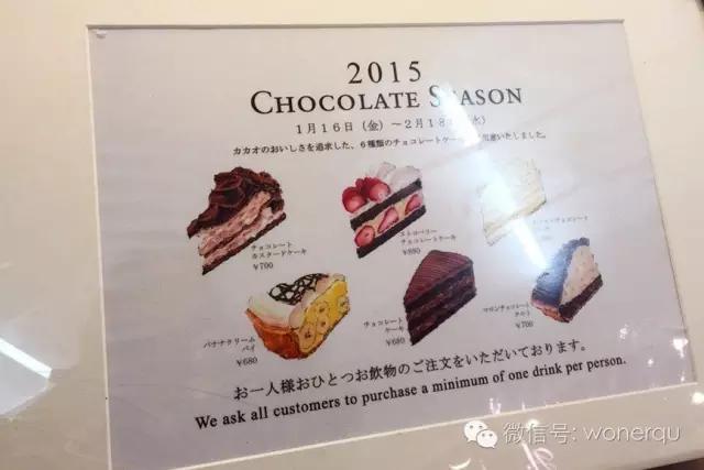 日本京都下午茶,东京好吃又便宜的地方