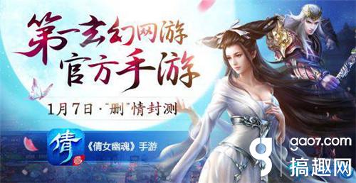 倩女幽魂手游怎么进不去游戏,倩女幽魂手游进不去什么原因