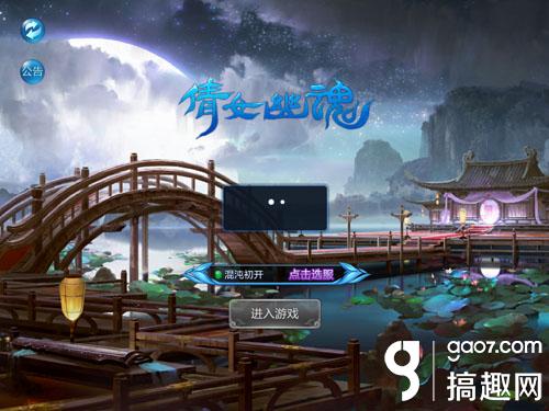 倩女幽魂手游怎么进不去游戏,倩女幽魂手游进不去什么原因