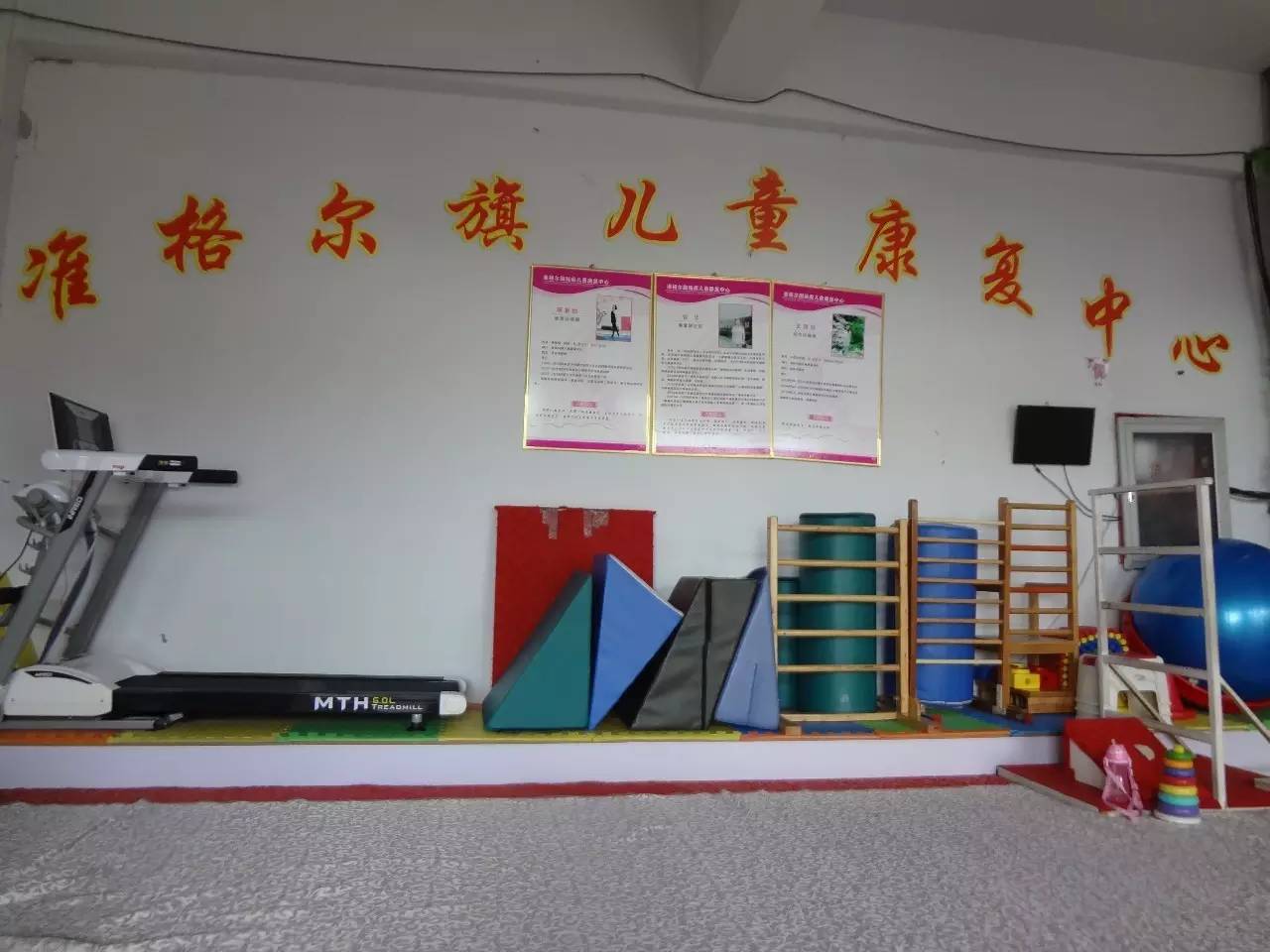 关注残疾小朋友,关注孤独症儿童走向美好未来