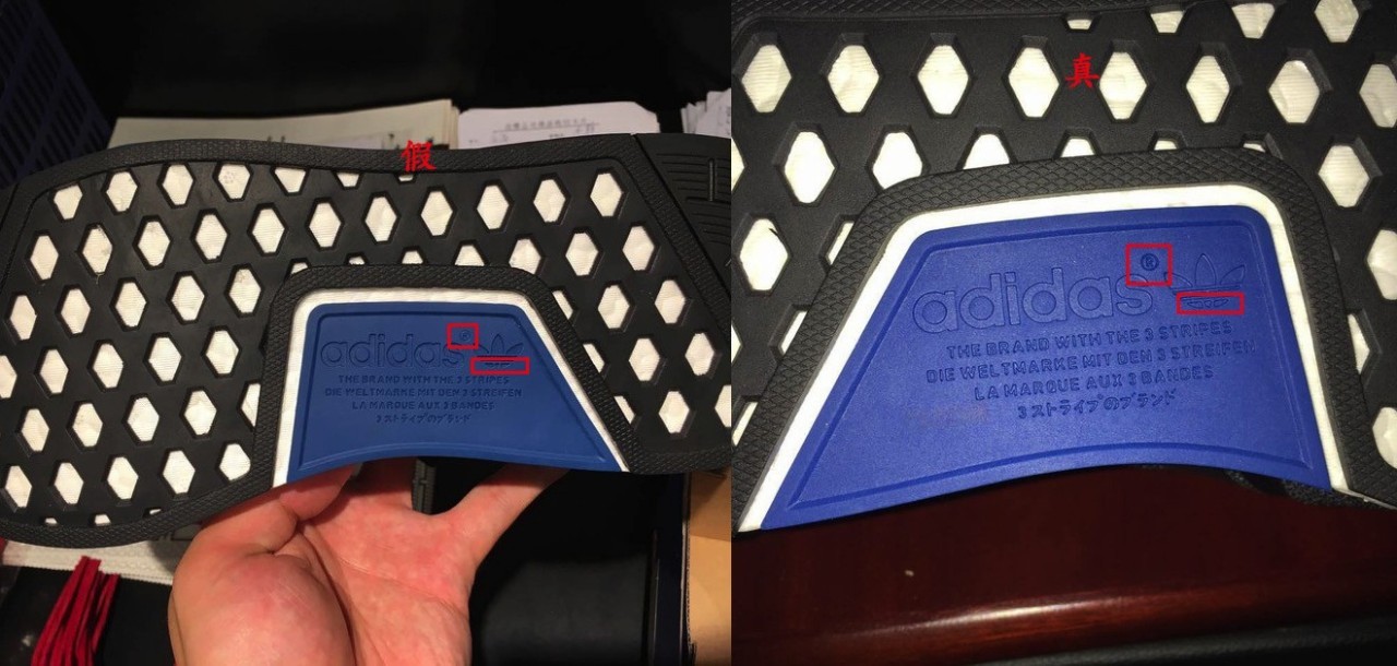 球鞋真假鉴定免费,nmd双色球鞋