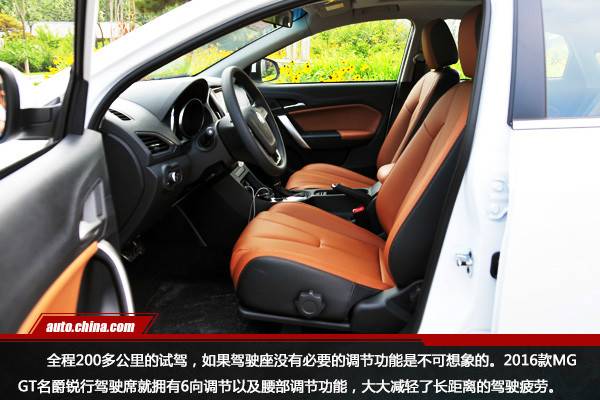 期待说走就走的旅行文案,名爵mg锐行gt版1.5t最顶配