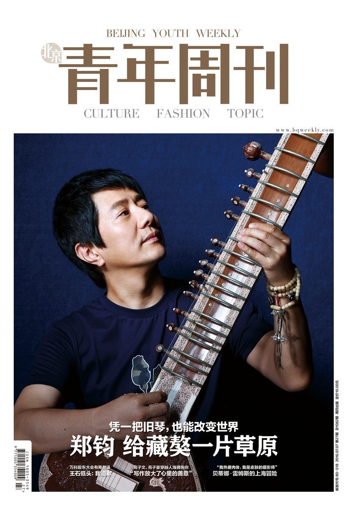 糟糕的父亲毁了孩子的一生,摇滚藏獒郑钧刘芸