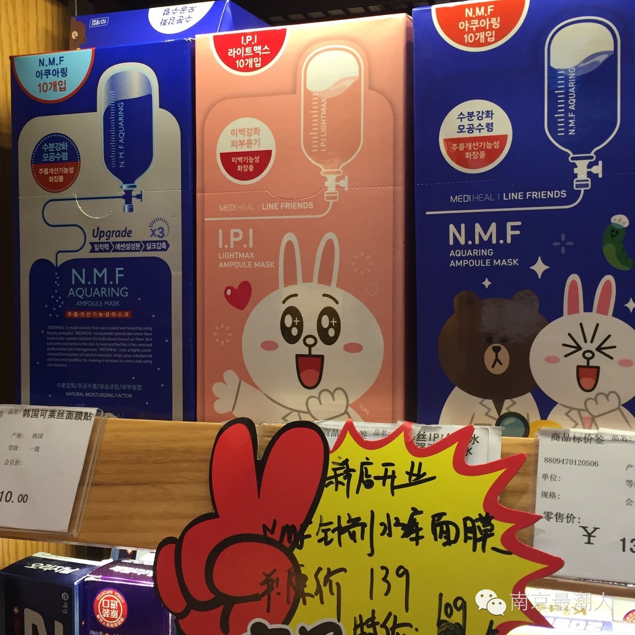 鍗椾含杩涘彛瓒呭競,鍗椾含澶у瀷杩涘彛瓒呭競