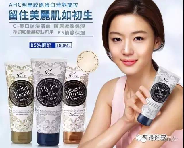 韩国ahc全系产品介绍,韩国ahc产品