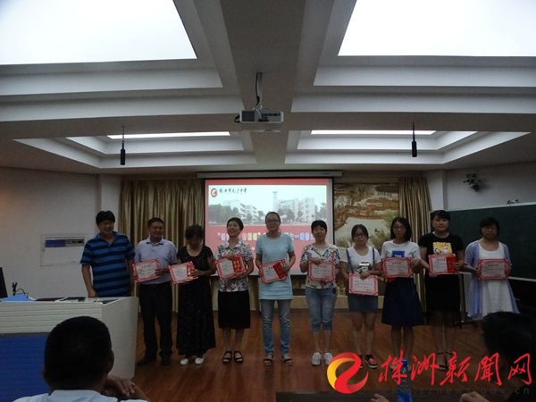 九方中学召开庆祝建*党**95周年暨七一表彰大会