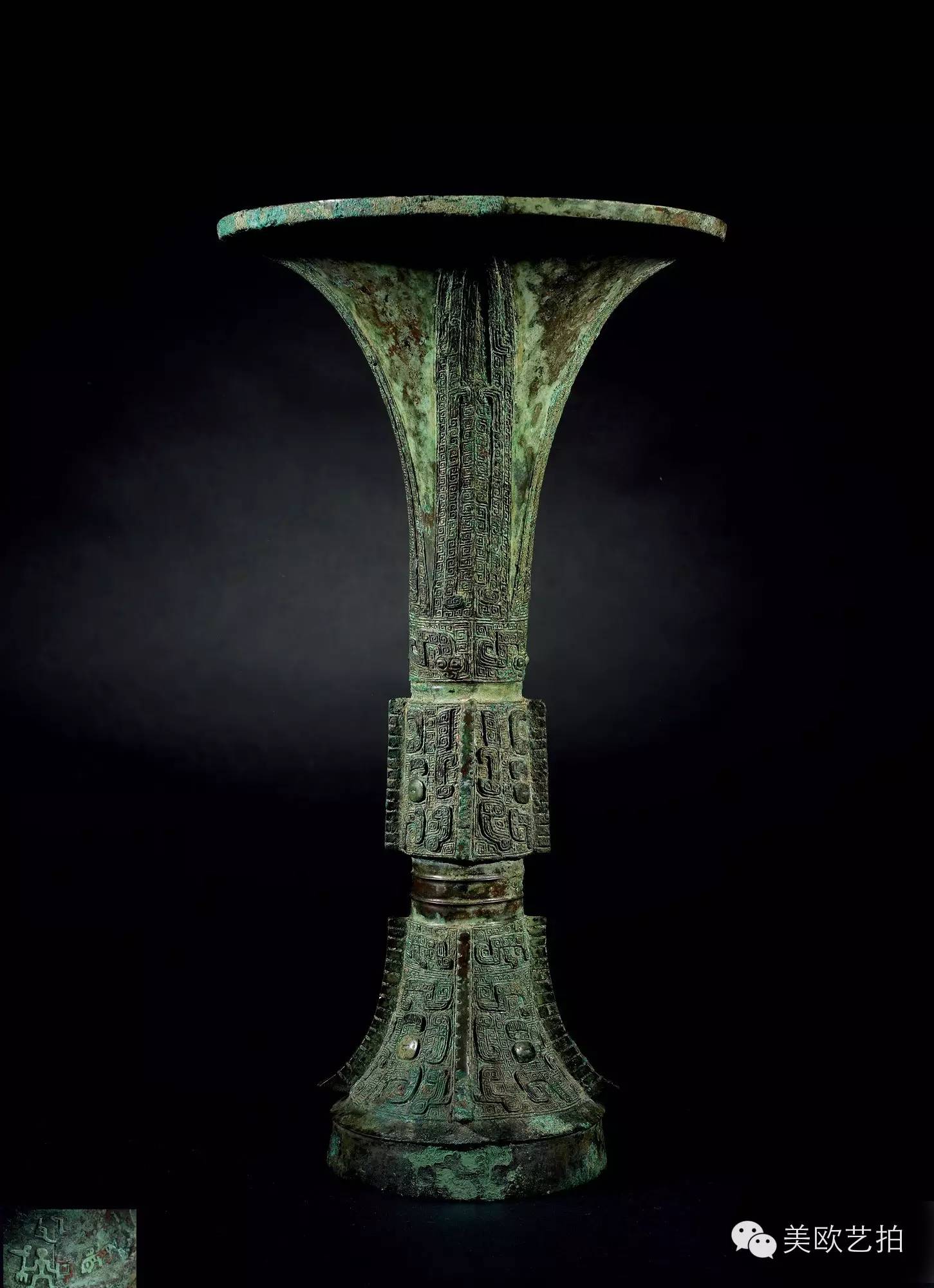 2015拍卖年鉴｜青铜器