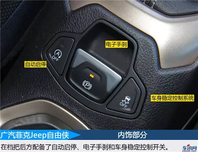 广汽菲克jeep自由侠19年二手车2.0,广汽菲克jeep自由侠新款