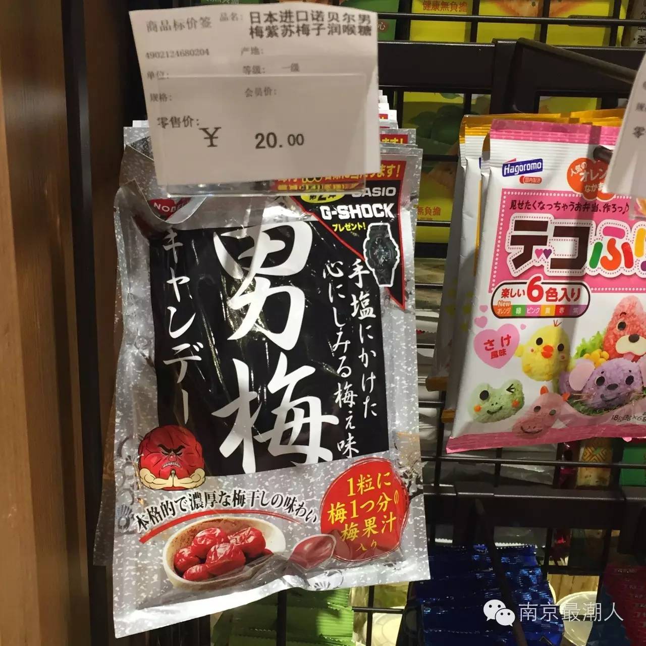 鍗椾含杩涘彛瓒呭競,鍗椾含澶у瀷杩涘彛瓒呭競