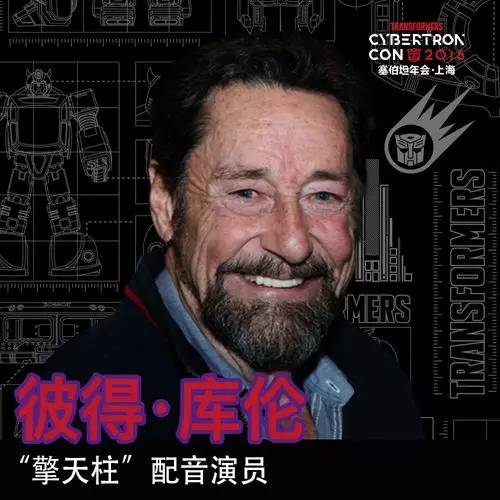 塞伯坦变形金刚视频,塞伯坦上的变形金刚是怎么来的