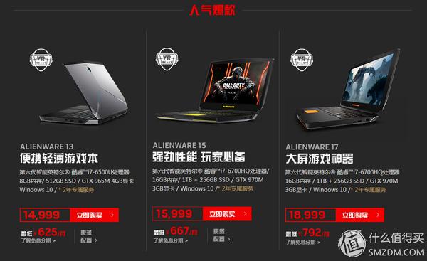 可以海淘买笔记本么,国外买笔记本电脑可以海淘吗