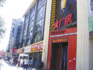 石家庄的主要步行街,石家庄最坑的步行街