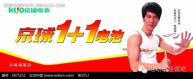 电动车铅酸电池品牌排行榜前十名,电动车的十大电池品牌排名