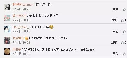 海河变成了大澡堂，游泳就游泳，你打胰子就不好了吧！