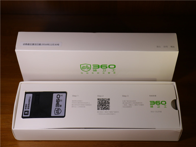 开启电动车安全之旅：360骑卫士GPS*位器定**