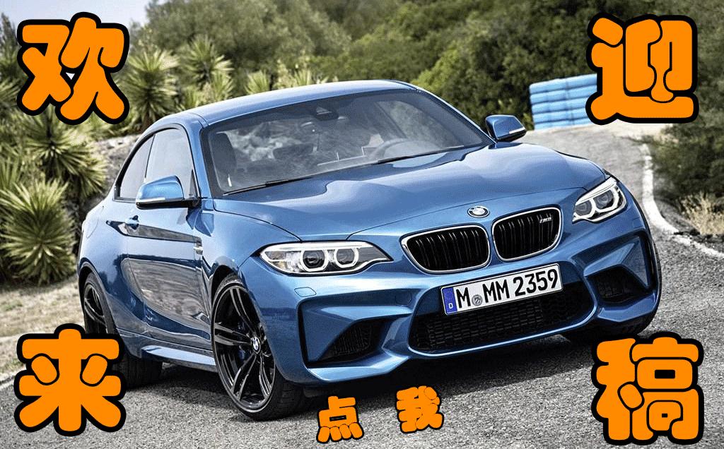 首保没过就新车上墙车主含泪讲述为何车与媳妇不能外借！