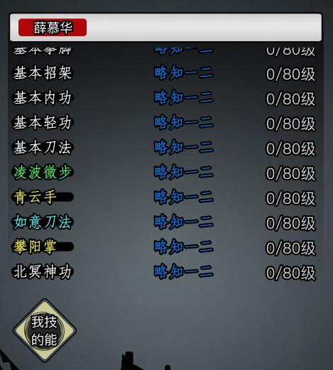 2000年mud文字游戏,文字mud游戏兴衰史