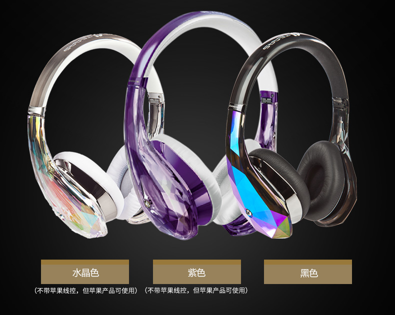 魔声钻石之泪耳机测评,颜值最高耳机