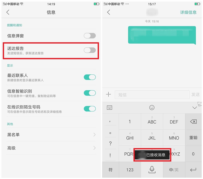 opporeno7实用功能,oppo手机最好用的五个功能