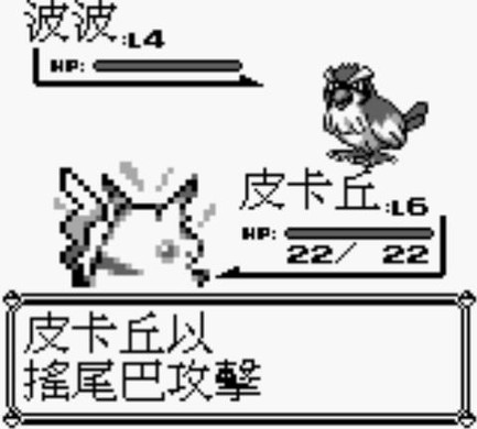 口袋妖怪go最新消息,口袋妖怪go运用了什么技术