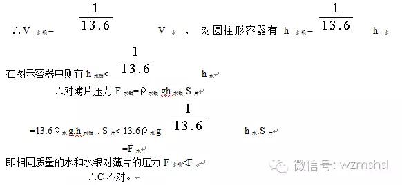 压强计算要注意的事项是什么,压强解题技巧与方法