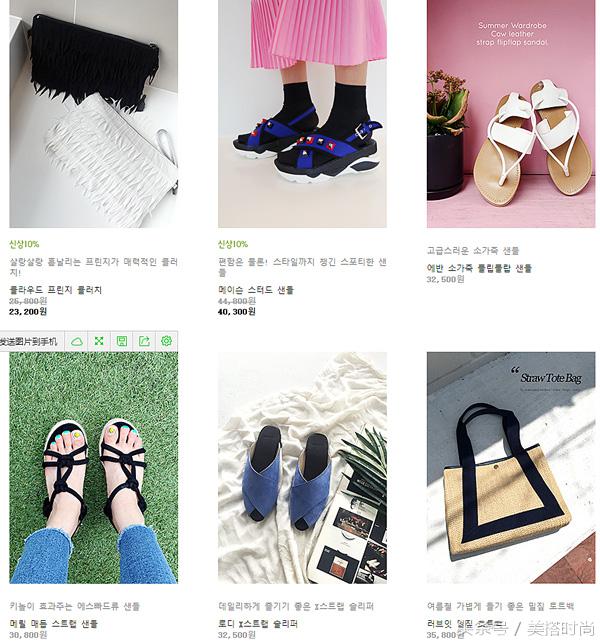 #美搭经验#做梦都想的韩剧女主角的衣服也能包邮到家了？