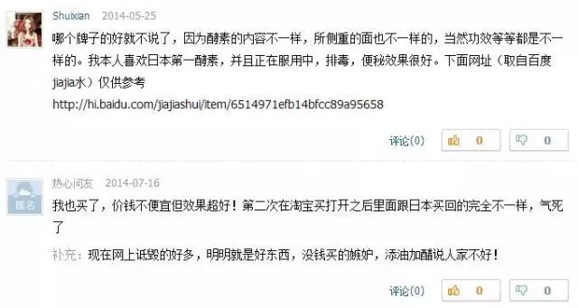 带你看日本人在越南买什么,带大家去看日本购物商场