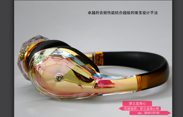 魔声钻石之泪耳机测评,颜值最高耳机