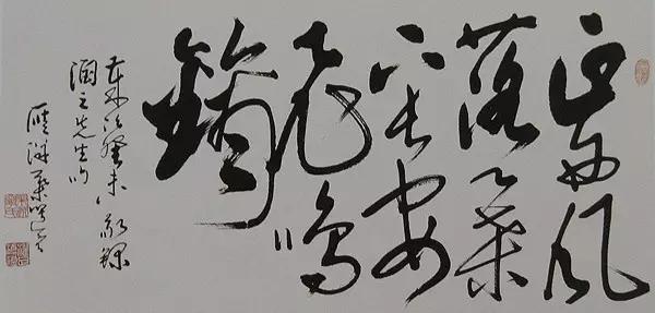 用左手练就过人书法，毅力超群的*剑英叶**次子平静离世