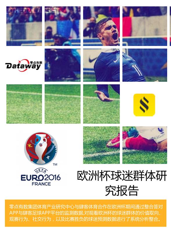 欧洲杯有没有c罗梅西,欧洲杯美洲杯c罗梅西表现