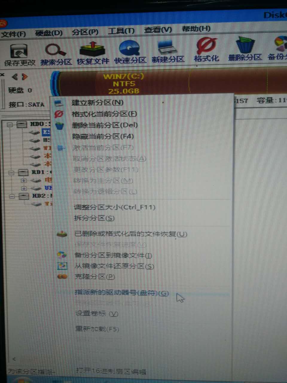 怎么更改硬盘格式guid,guid硬盘无法格式化怎么办